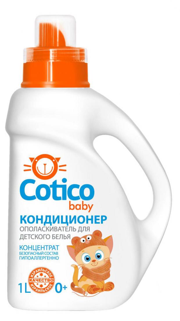 Кондиционер-ополаскиватель Cotico для детского белья 1 л 189₽