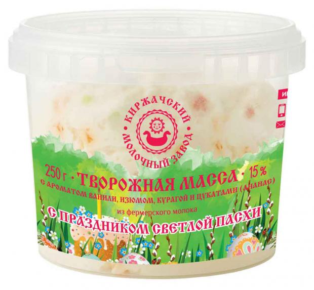 

Масса творожная «Калужская молочная компания» сладкая с ароматом ванили изюмом курагой и цукатами 15%, 250 г