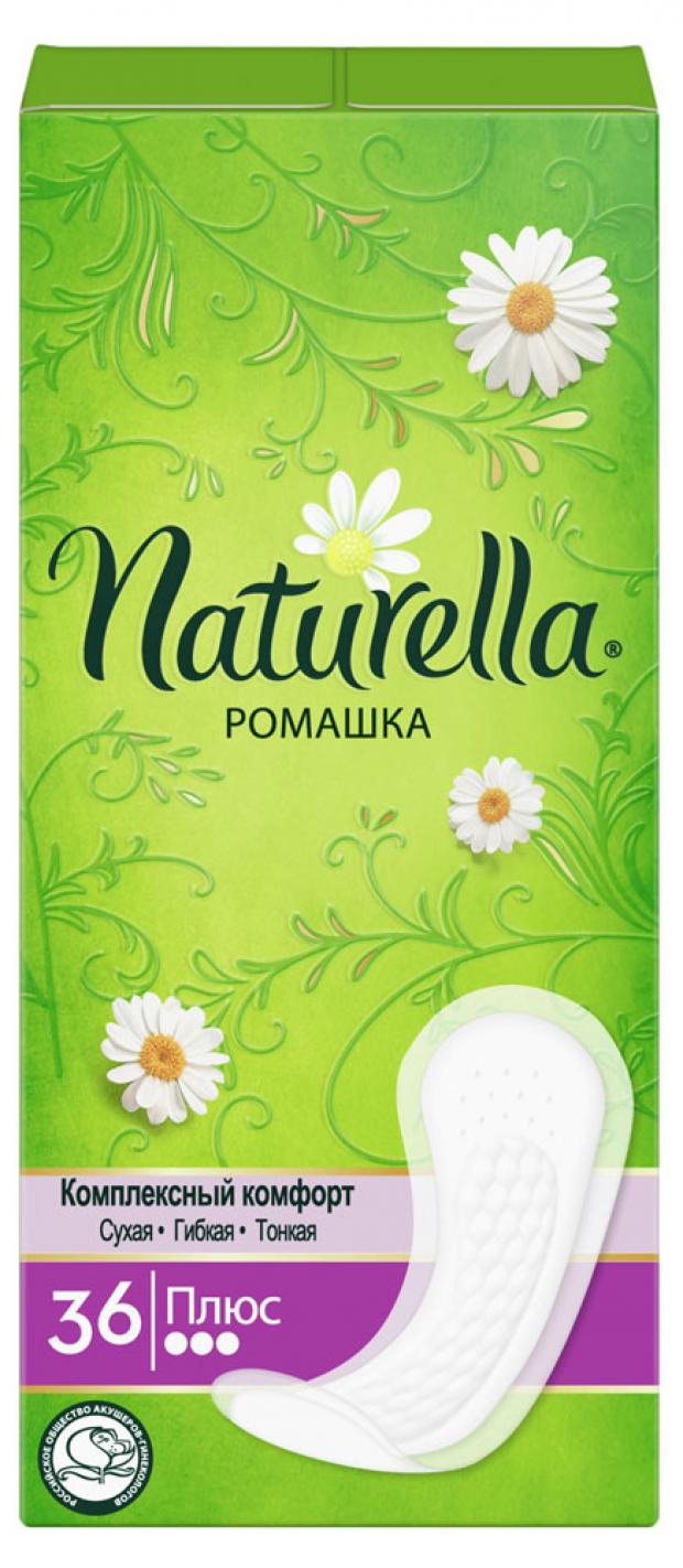 

Прокладки ежедневные Naturella Плюс Ромашка, 36 шт