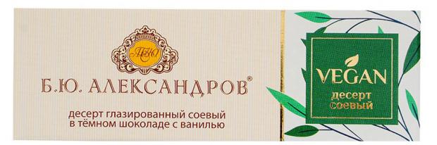 

Десерт творожный «Б.Ю.АЛЕКСАНДРОВ» соевый шоколад-ваниль 0,5%, 25г