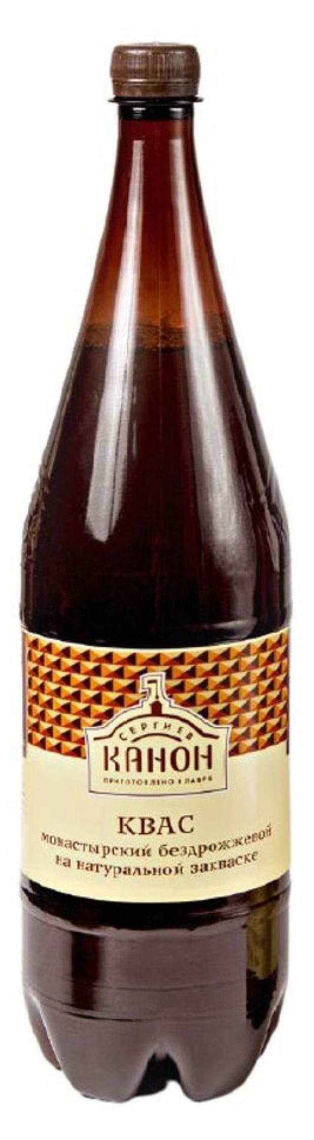 Квас бездрожжевой Сергиев Канон монастырский на натуральной закваске 15 л 83₽