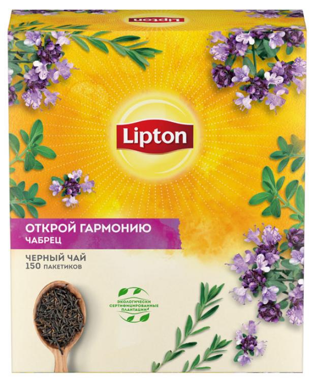 

Чай черный Lipton Открой гармонию с чабрецом 150 пакетиков, 225 г
