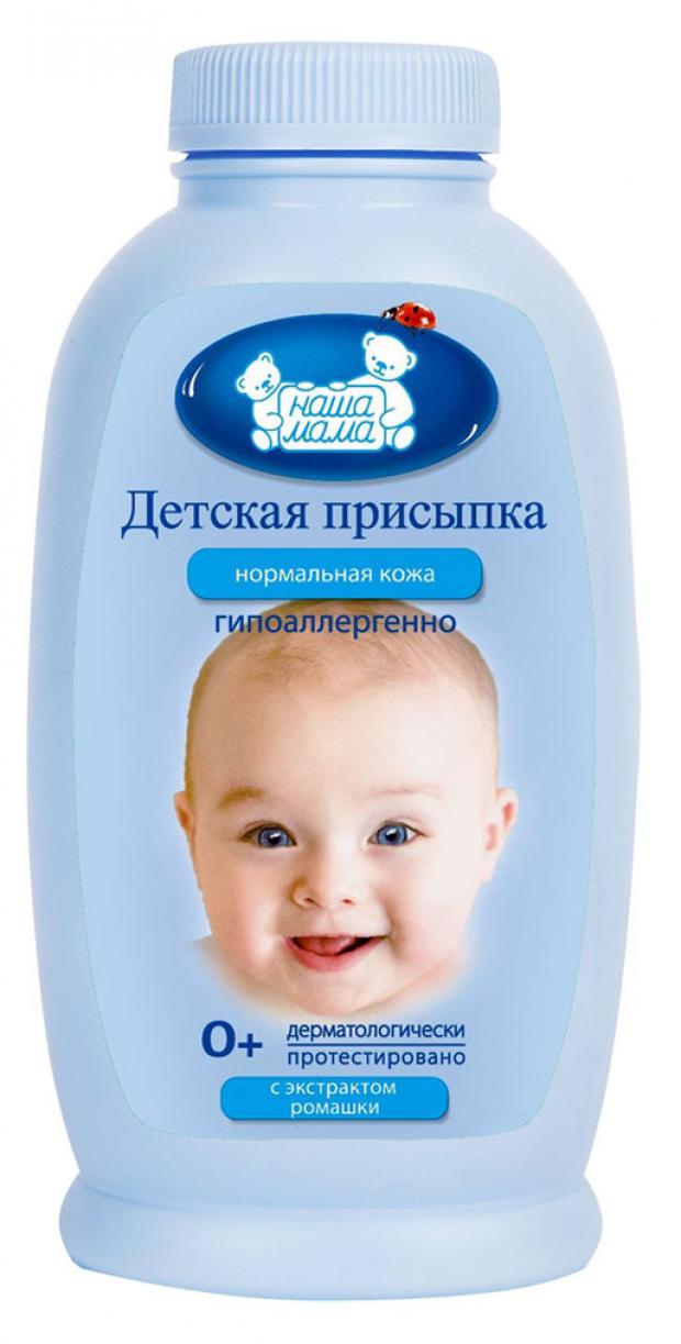 

Присыпка детская «Наша Мама» с ромашкой, 100 г