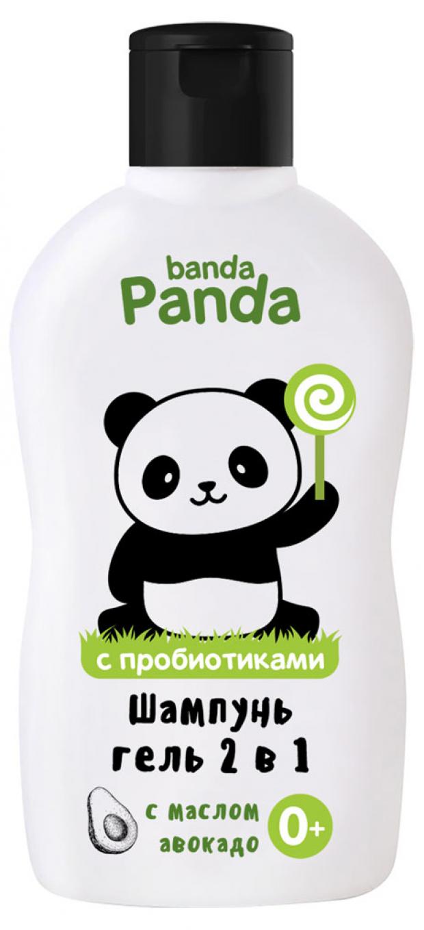 

Шампунь-гель для купания детский Banda Panda 2 в 1 с маслом авокадо, 250 мл