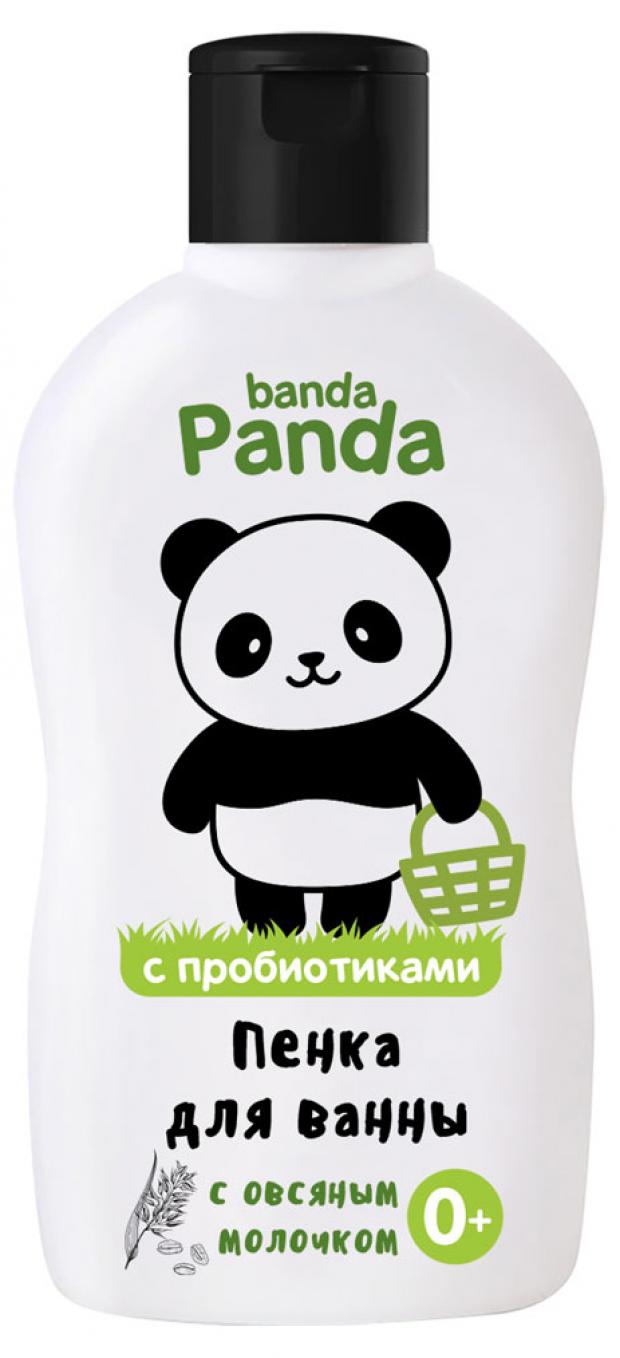 

Пена для ванны детская Banda Pandaс овсяным молочком, 250 мл