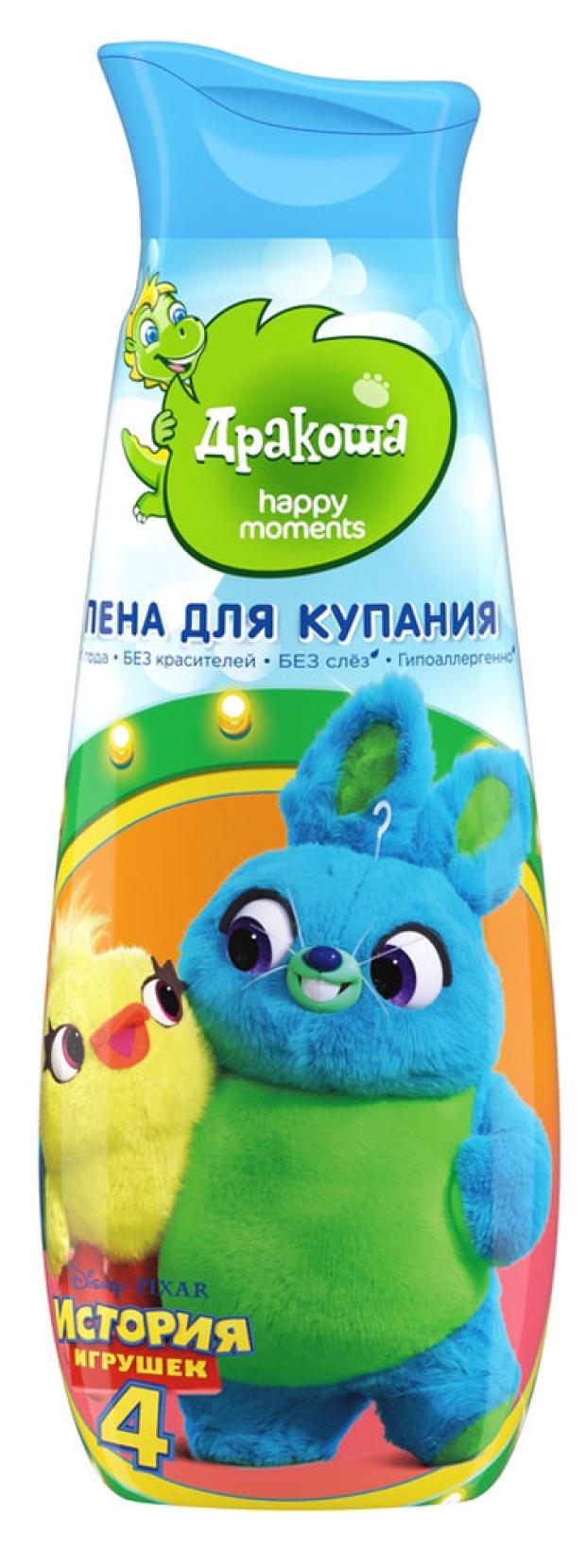 Пена для купания Happy Moments Дракоша, 380 мл