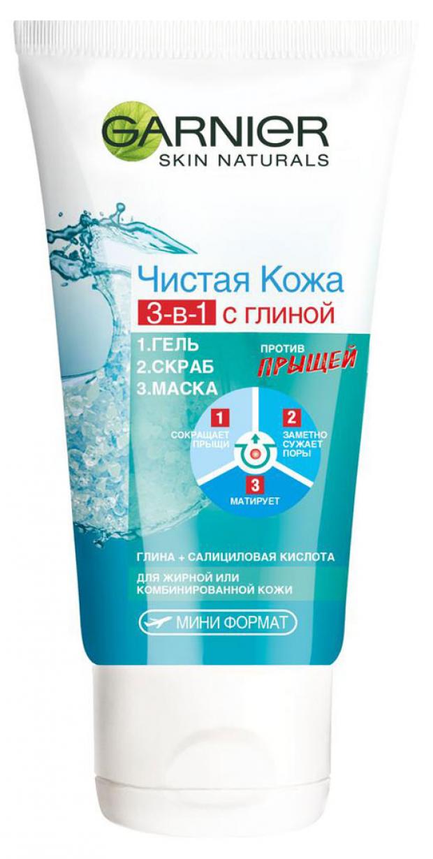 

Гель-скраб-маска для лица Garnier Чистая Кожа 3в1 эвкалипт цинк салициловая кислота против прыщей, 50 мл