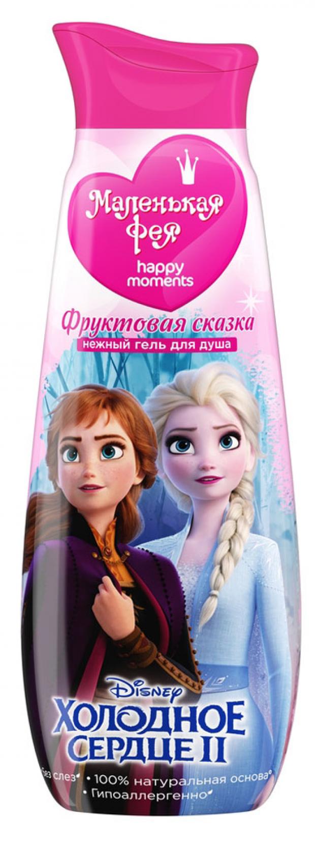 

Гель для душа Happy Moments фруктовая сказка, 380 мл