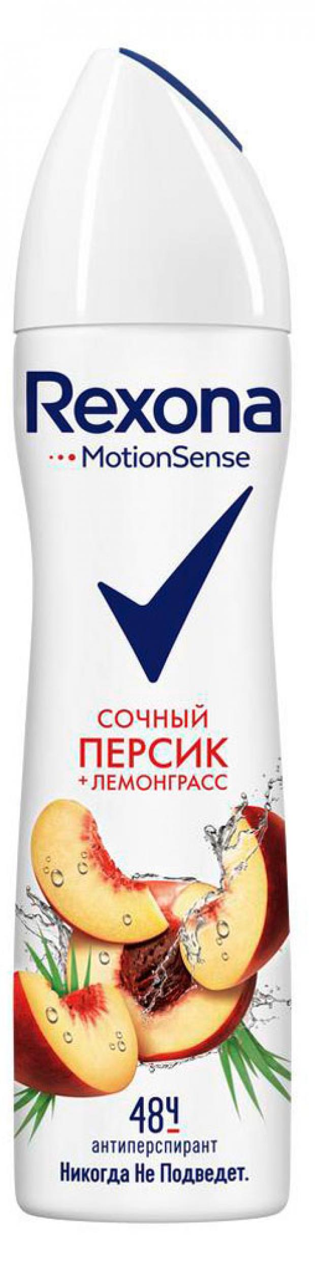 

Антиперспирант спрей Rexona Персик и лемонграсс, 150 мл
