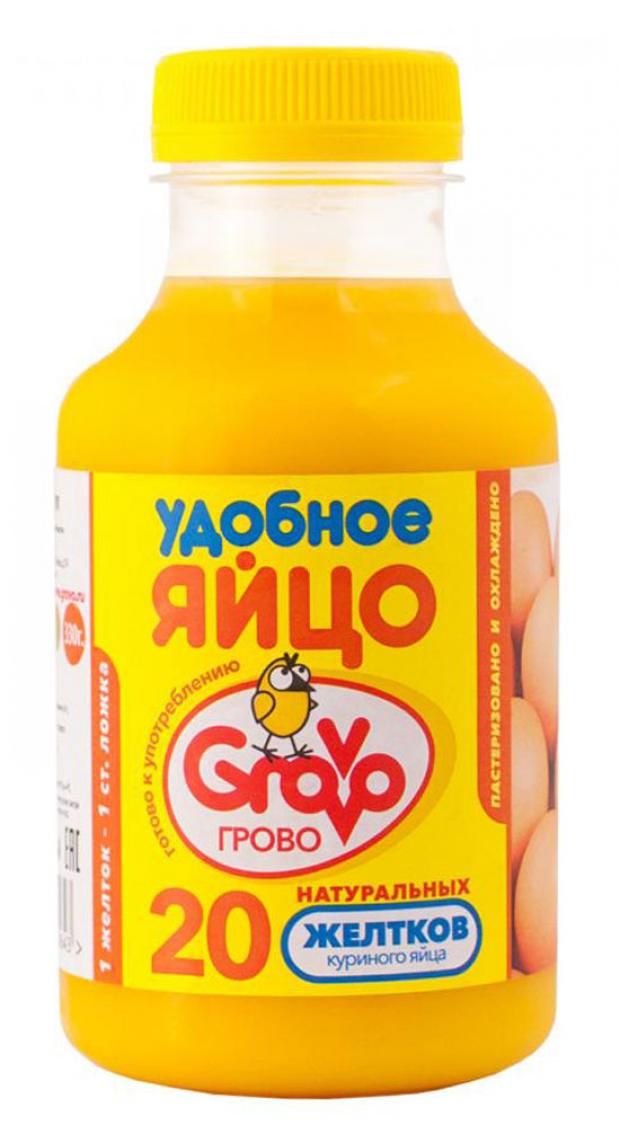 Желток пастеризованный Grovo Удобное яйцо 330 г 90₽