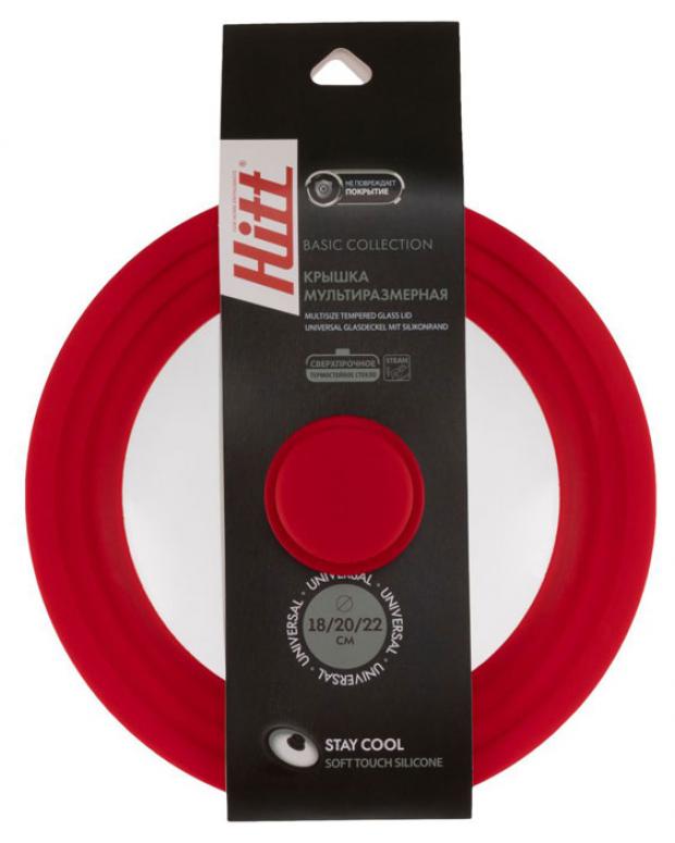 Крышка Hitt стеклянная 18-22 см 603₽