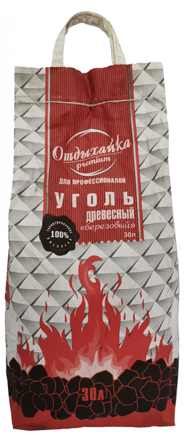 Уголь древесный Отдыхайка 30 л 25 кг 190₽