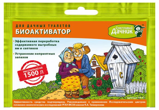 Биоактиватор для дачных туалетов и септиков Счастливый дачник 45 г 53₽