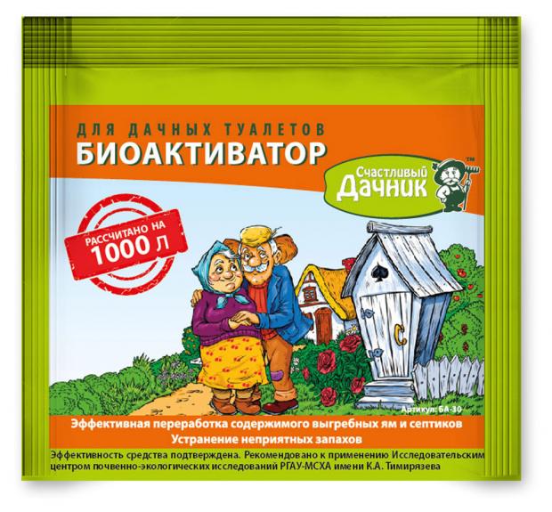 Биоактиватор для дачных туалетов и септиков Счастливый дачник 30 г 44₽