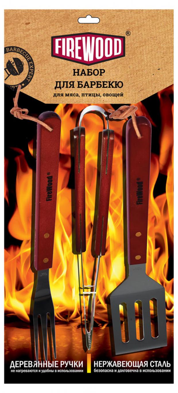 

Набор для барбекю FireWood, 3 предмета