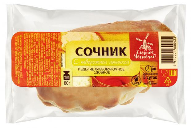 

Сочник «Хлебное местечко» с творожной начинкой, 80 г
