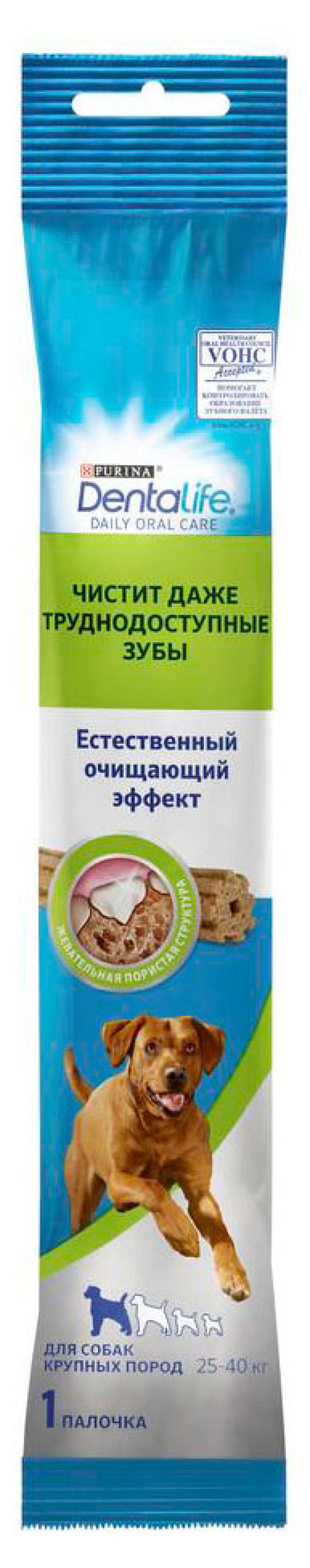 Лакомство для собак DentaLife крупных пород для поддержания здоровья полости рта 355 г 44₽