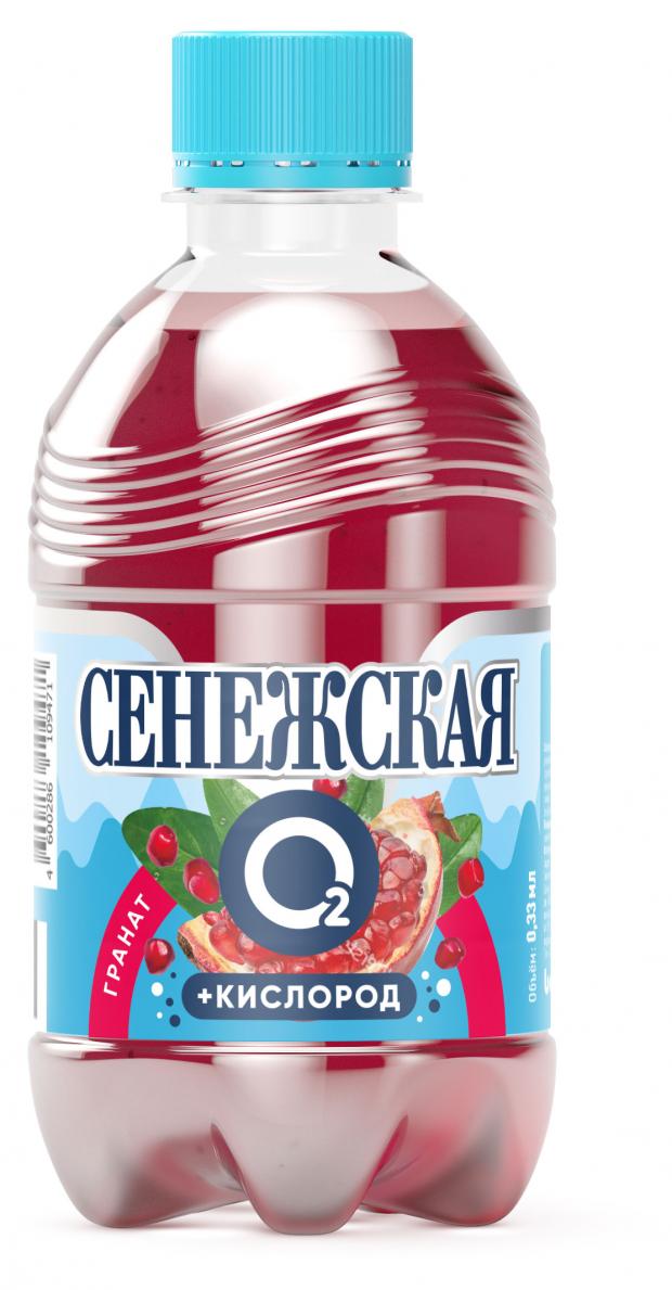 Напиток среднегазированный Сенежская О2 со вкусом граната 330 мл 39₽