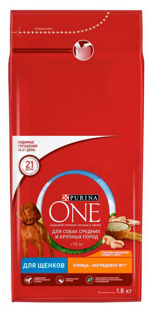 Корм для щенков Purina ONE сухой с курицей и рисом для средних и крупных пород 18 кг 478₽