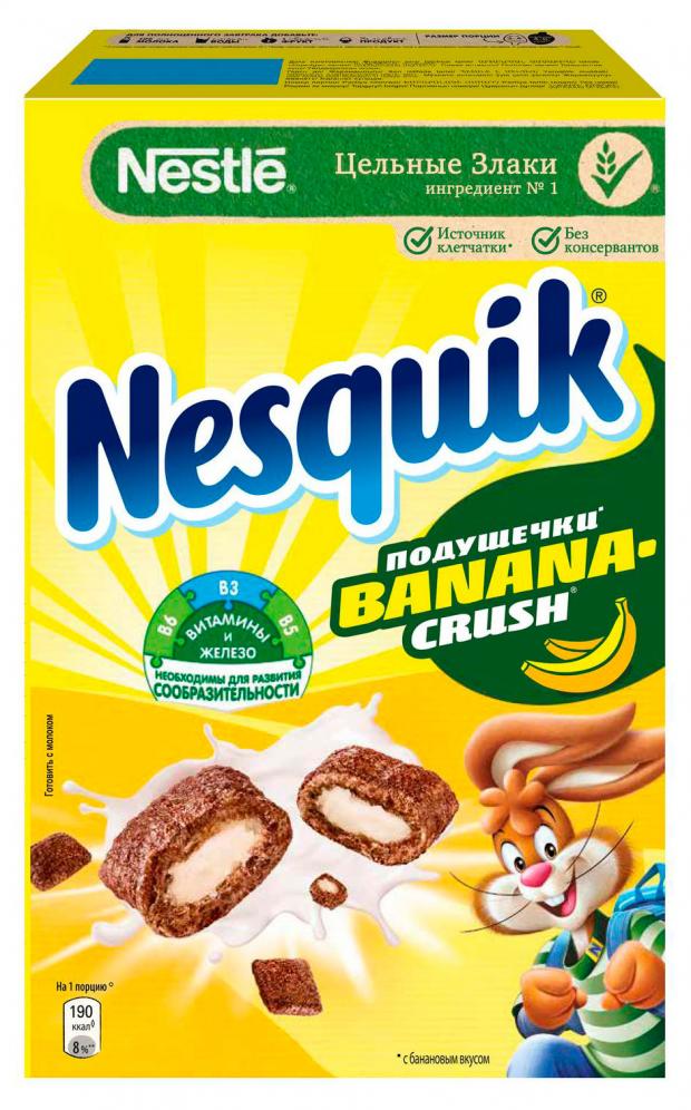 Готовый завтрак Nesquik банановые подушечки, 220 г