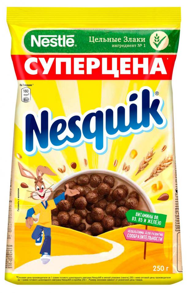 Готовый завтрак Nesquik шоколадные шарики, 250 г