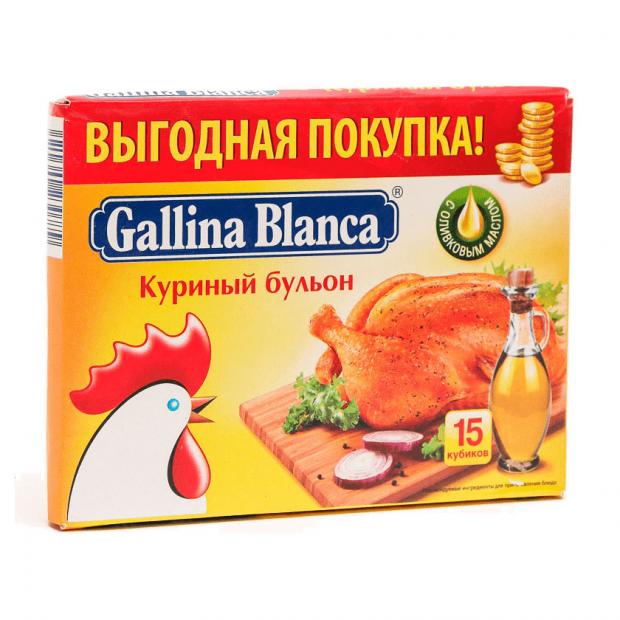 Бульонные кубики Gallina Blanca Куриный бульон, 150 г