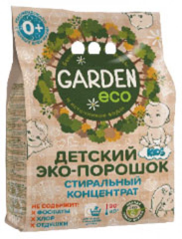 Стиральный порошок детский Garden Kids эко без отдушки, 1,4 кг