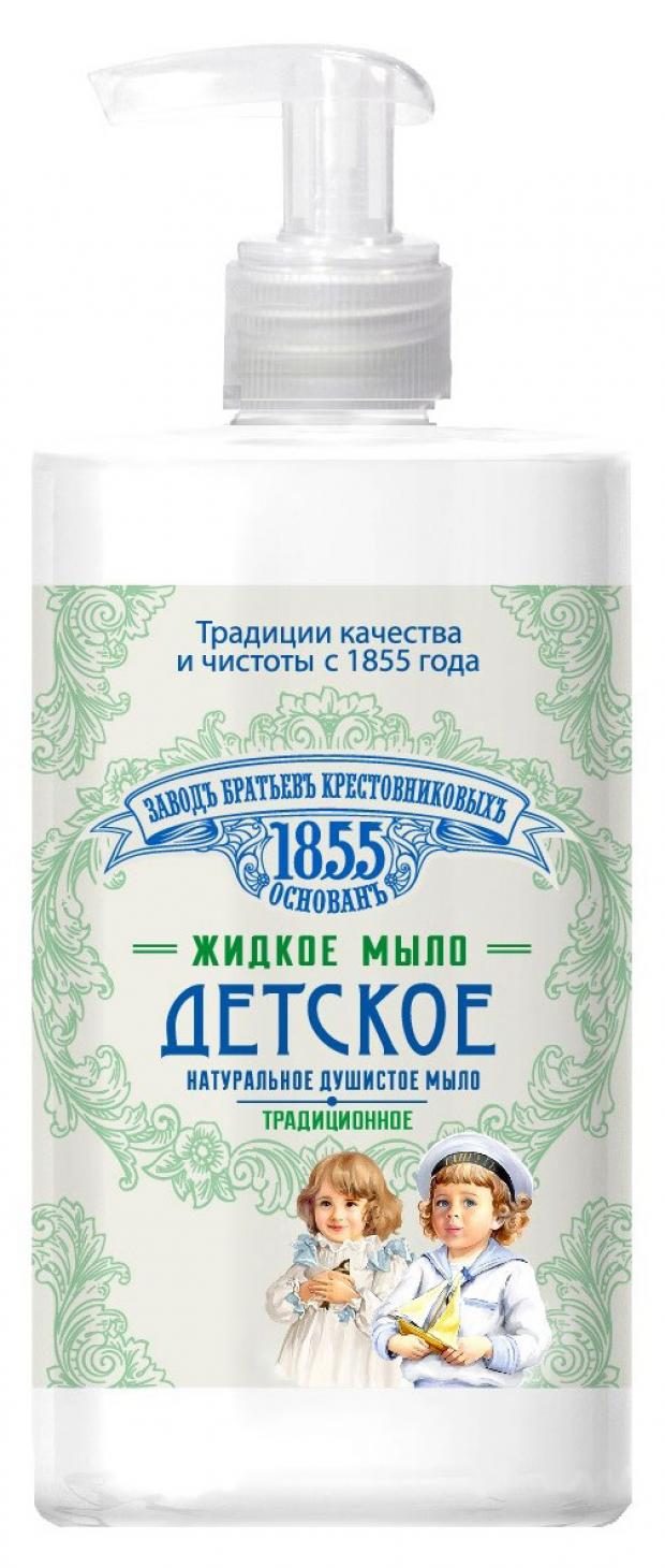 

Мыло жидкое десткое «Заводъ Братьевъ Крестовниковыхъ» Традиционное нежная забота, 500 мл