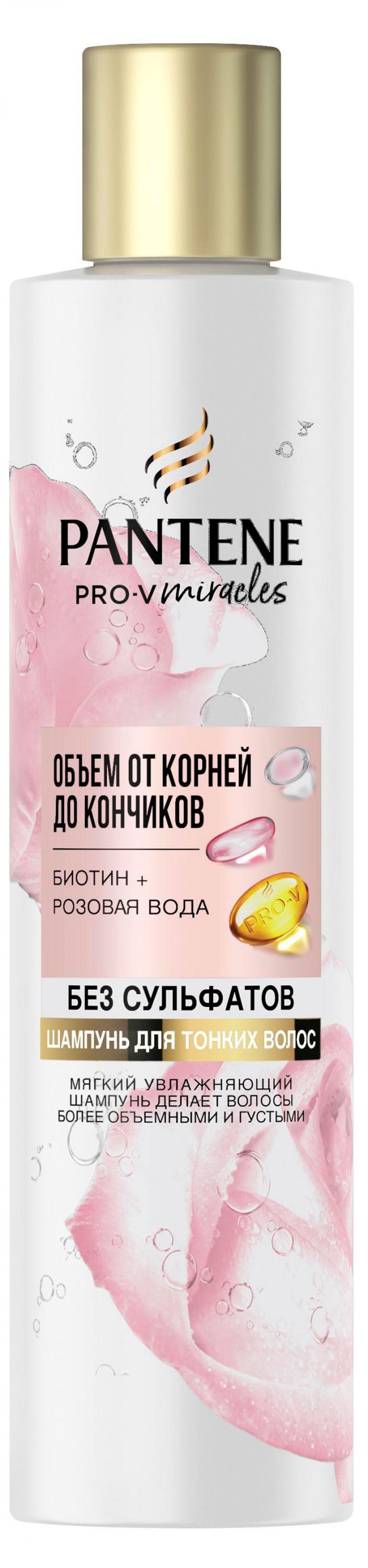

Шампунь для волос Pantene Pro-V Miracles Объем от корней до кончиков биотин розовая вода, 225 мл