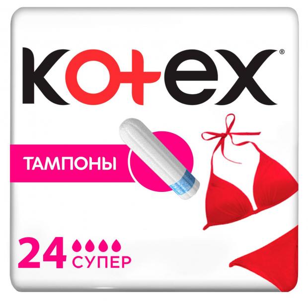 

Тампоны гигиенические Kotex Super, 24 шт