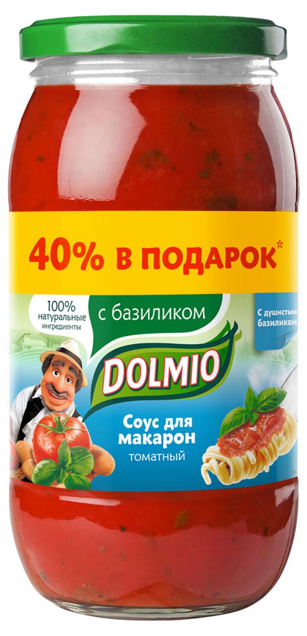 

Соус Dolmio томатный с базиликом для макарон, 490 г