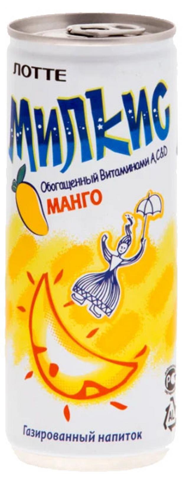 

Напиток газированный Lotte Milkis Манго, 250 мл