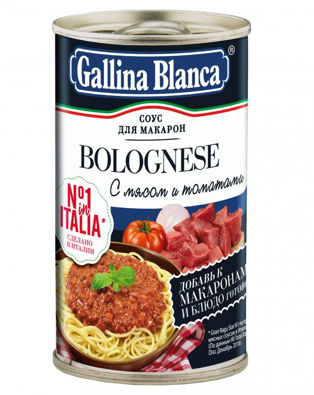 

Соус Gallina Blanca Болоньезе с мясом и томатами, 180 г