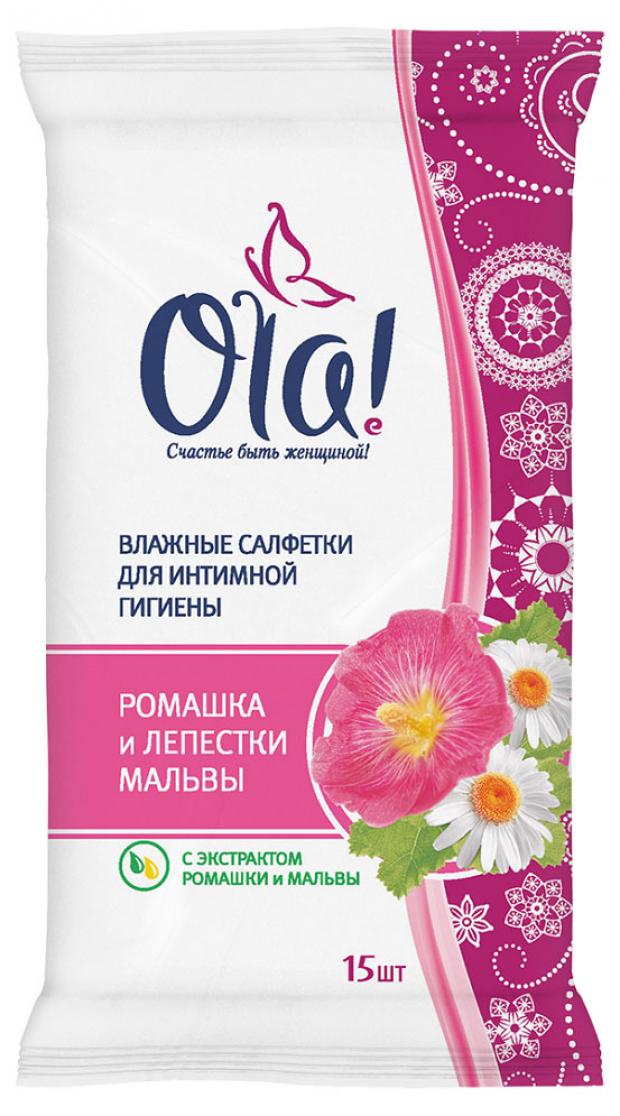 

Влажные салфетки для интимной гигиены Ola! с экстрактом ромашки и мальвы, 15 шт