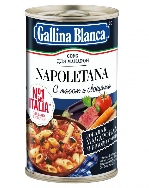 

Соус Gallina Blanca Наполетано с мясом и овощами, 180 г