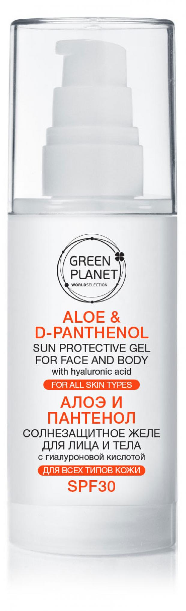 

Желе солнцезащитное Green Planet с гиалуроновой кислотой алоэ вера и пантенолом SPF30, 50 мл