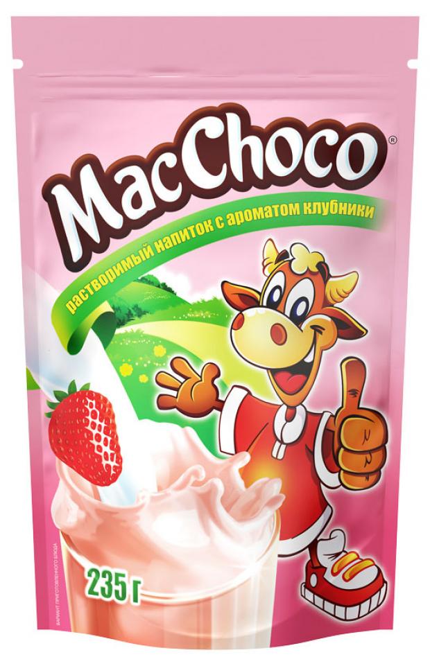 

Какао-напиток MacChoco растворимый с ароматом клубники, 235 г
