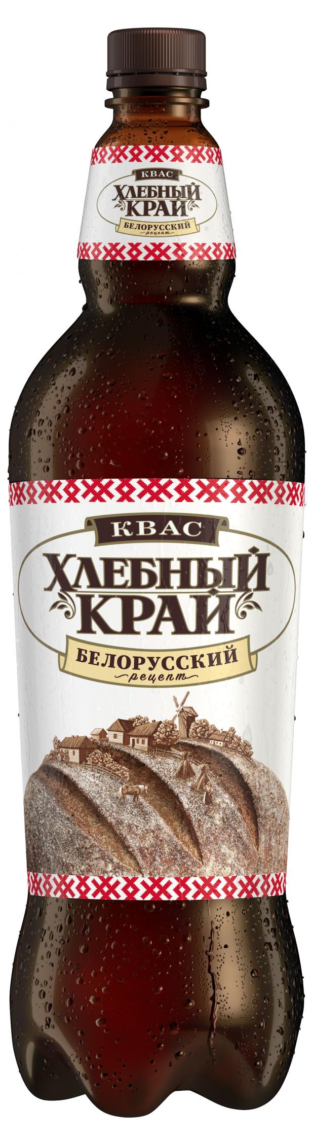 

Квас «Хлебный край» Белорусский рецепт, 1,35 л