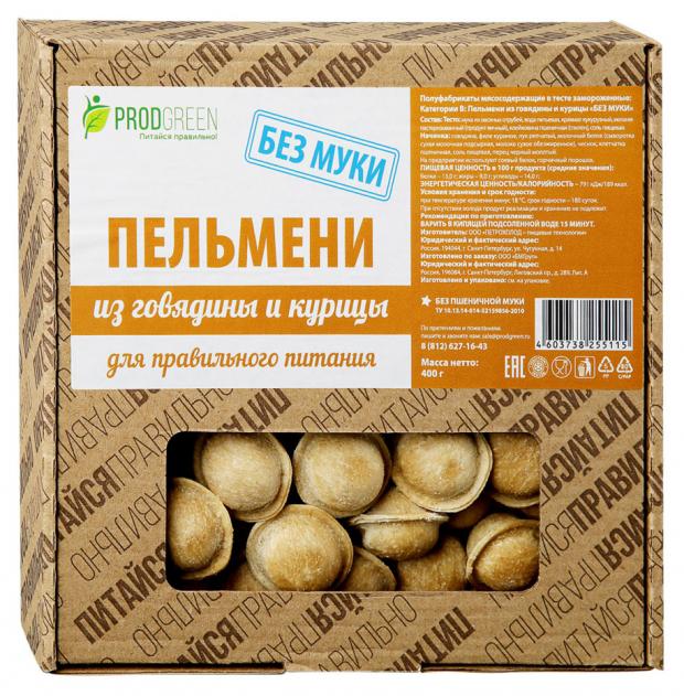 

Пельмени Prodgreen Без муки с говядиной и курицей, 400 г