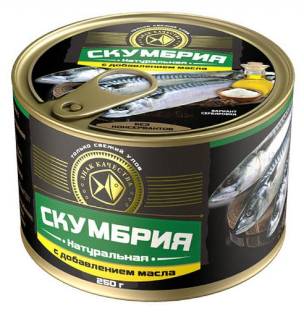

Скумбрия «Знак Качества» атлантическая с добавлением масла, 250 г
