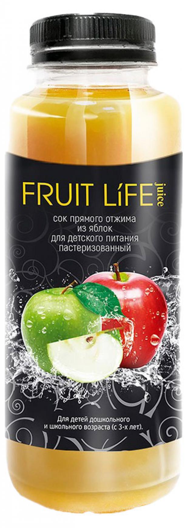 Сок Fruit Life juice яблоко прямого отжима, 330 мл