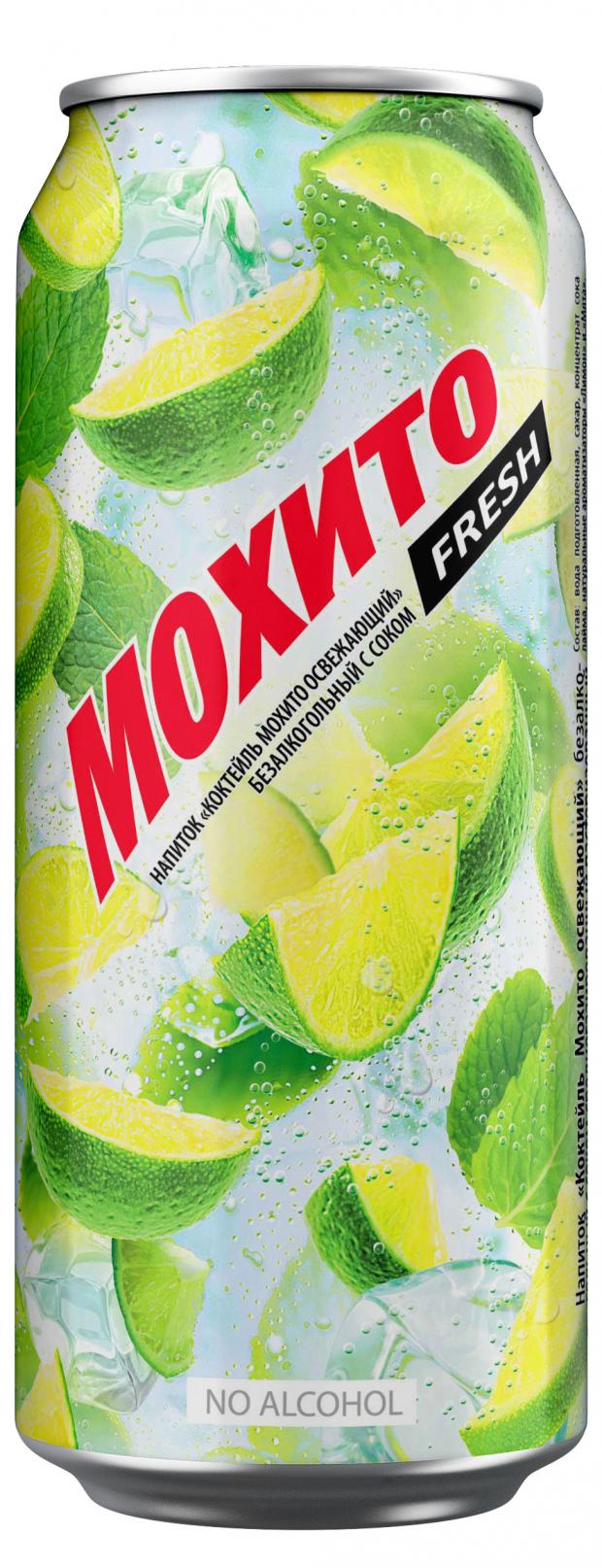 

Напиток газированный Fresh Мохито Классический, 500 мл