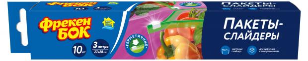

Пакеты слайдеры для хранения и заморозки «Фрекен Бок» 3 л, 10 шт