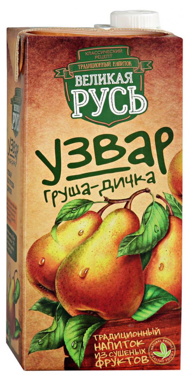 Узвар «Великая Русь» груша-дичка, 1 л