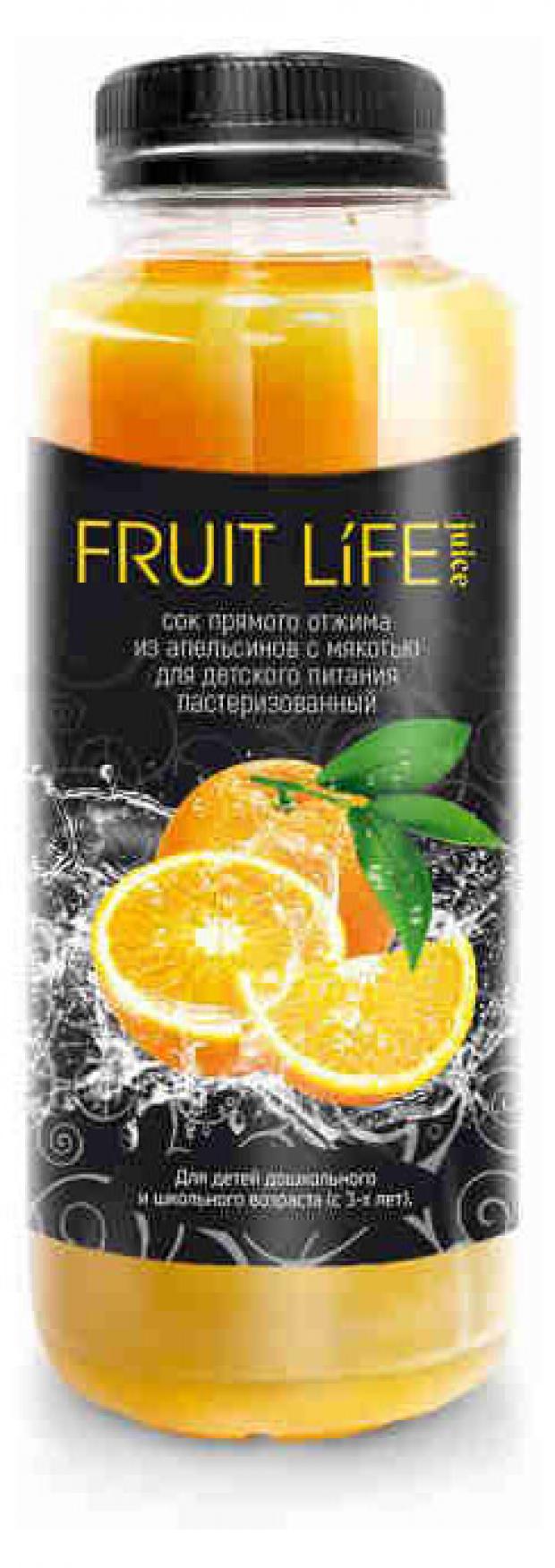 Сок апельсиновый Fruit Life juice прямого отжима, 330 мл