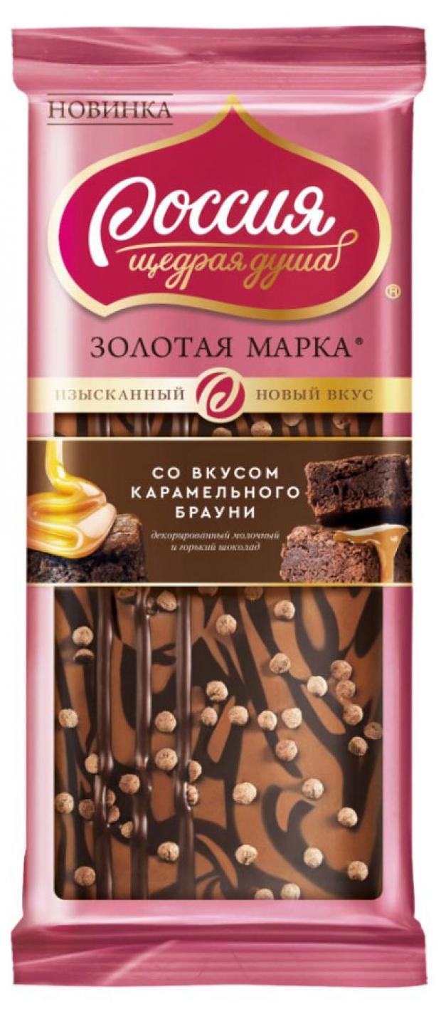 

Шоколад «Россия-Щедрая душа» со вкусом карамельного брауни, 80 г