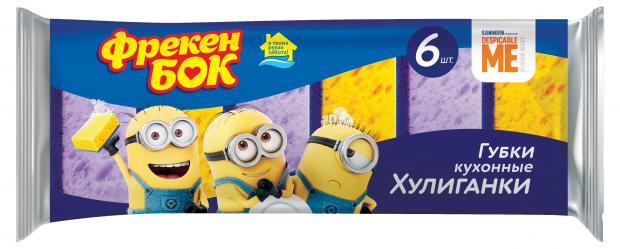 

Губка кухонная «Фрекен Бок» Хулиганки, 6 шт