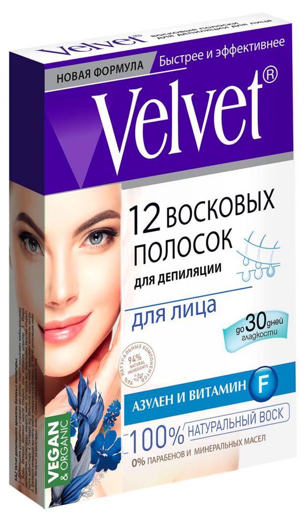

Восковые полоски для депиляции лица Velvet, 12 шт