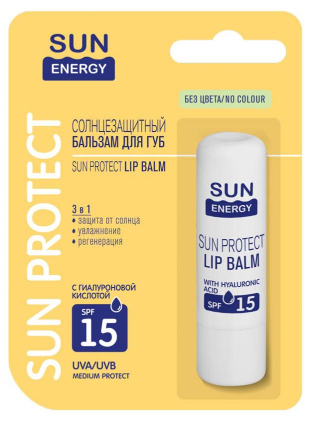 

Бальзам для губ Sun Energy солнцезащитный с гиалуроновой кислотой SPF 15, 3,6 г
