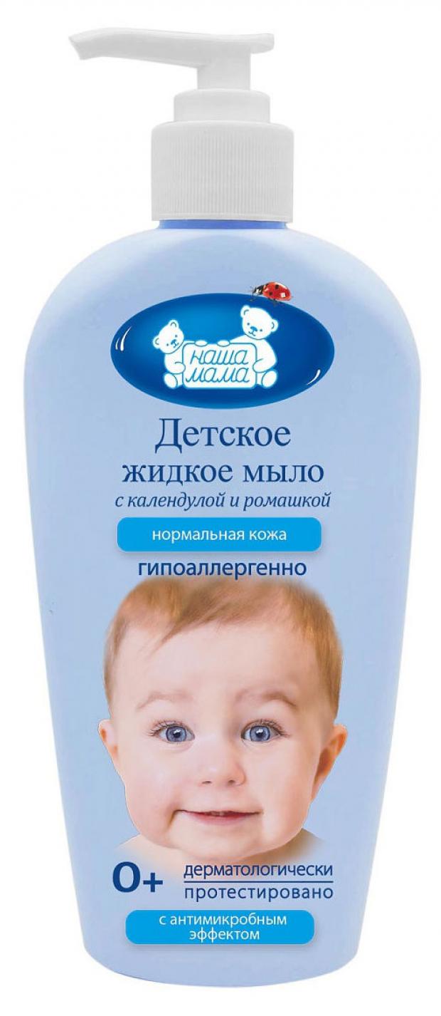 

Мыло жидкое детское «Наша мама» с календулой и ромашкой, 400 мл